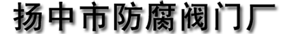 зų