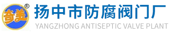 增强聚丙烯管道